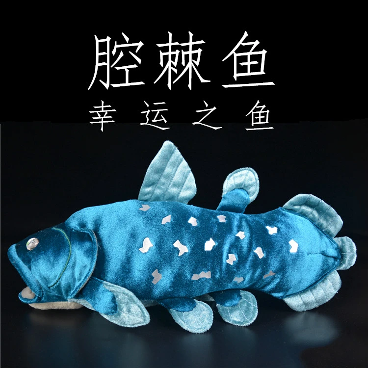 sea life plush toys