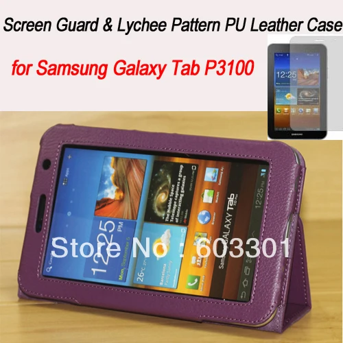Чехол для samsung galaxy tab 2 7 &quotP3100/P3110/P3113 + Защитная пленка экрана чехол-подставка 7&quot
