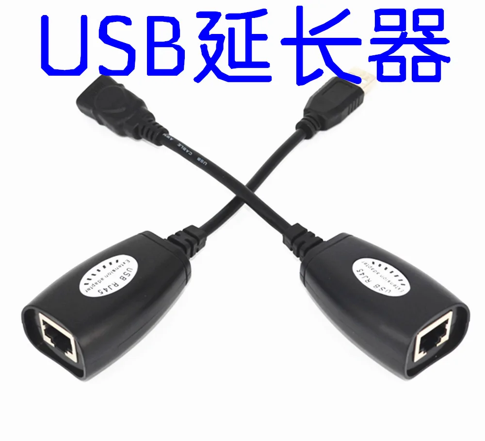 USB Extender 50m Signal Amplifier USB Extension Cable Cable Connection