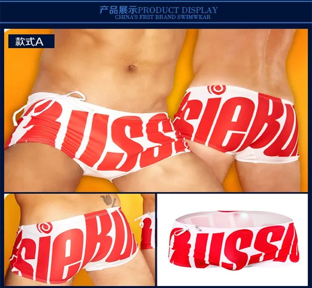 12 Colors Printing Swimsuit Man Brand 2018 Swimwear Men Gay Swimsuits Swimming Briefs Trunks Mens Swim Shorts Beach Wear Sunga 27 aeProduct.getSubject()