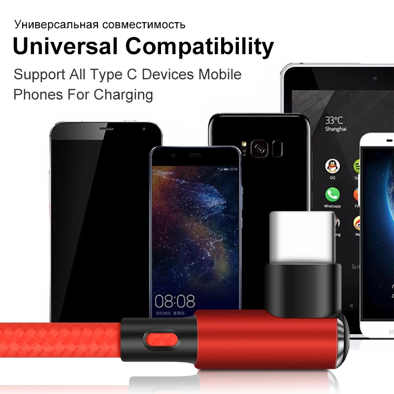 Coolreall USB TYPE C кабель 90 градусов быстрая зарядка usb c кабель для Xiaomi A2 huawei samsung S10 S9 S8 кабель для передачи данных