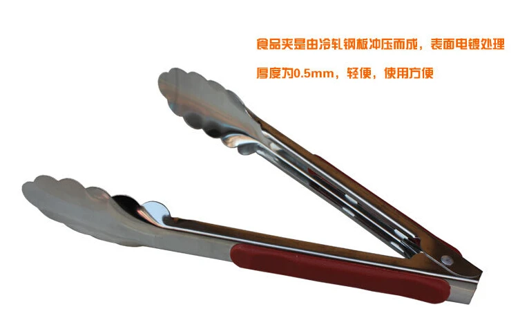 Best Stainless steel barbecue clip Cake clip Roasting Clamp BBQ Tool 3