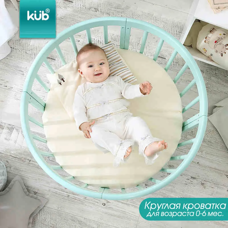 KUB Детская кроватка с многофункциональной двуспальной кроватью