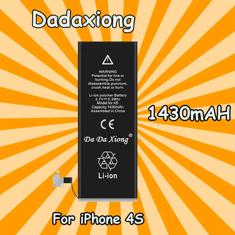 

100pcs/lot Original Da Da Xiong Battery For iPhone 4S 4GS 1430mAh Real Capacity Replacement Batteries Free DHL EMS