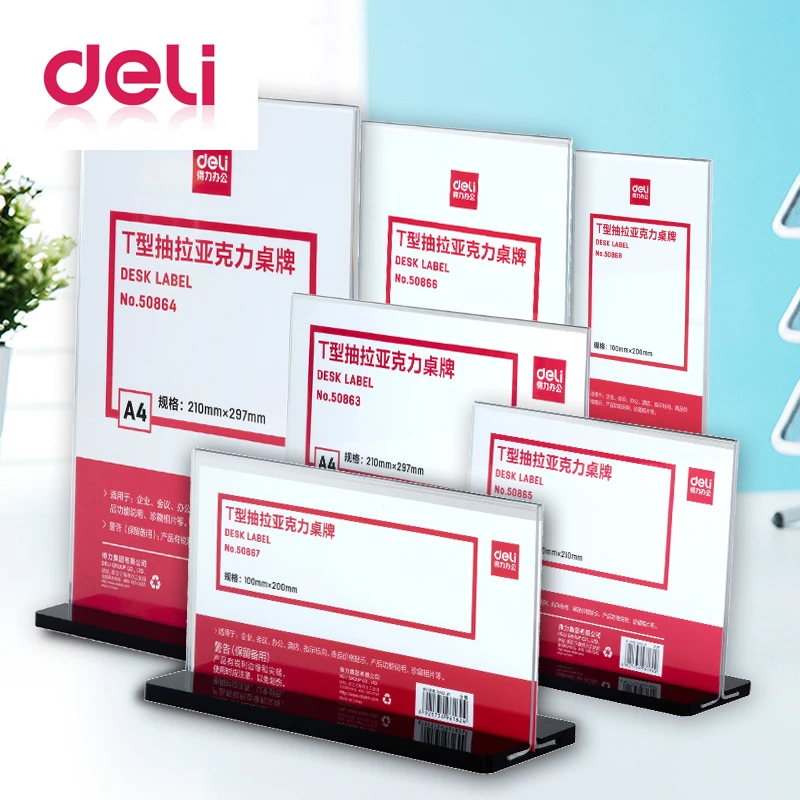 

T-type pull acrylic table card horizontal and vertical meeting table sign table card billboard wear-resistant seat card display