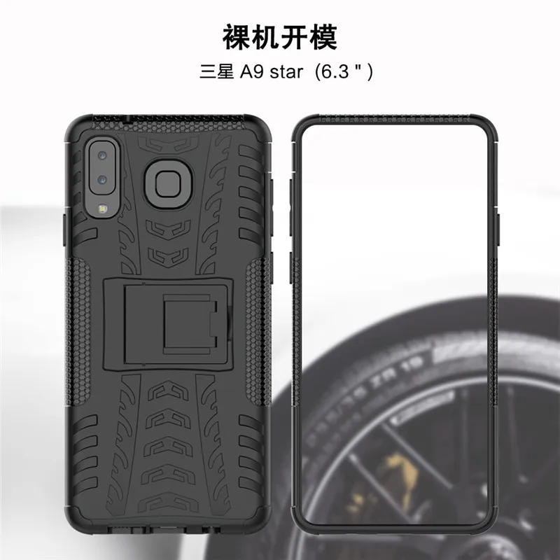 Для samsung Galaxy A9 Star Heavy Duty Armor противоударный Гибридный стенд для A8 Daul цветной Чехол