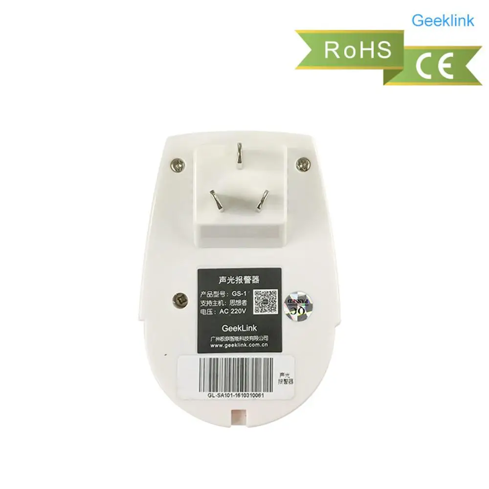 Geeklink-smart-home-security-alarm-system-wifi (2)