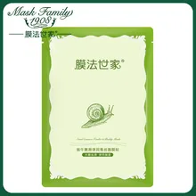 Mask Family 1pcs Snail Essencen Moisturizing Smoothing Facial Mask Whitening Hydrating Tender Skin Care Face Mask 25ml
