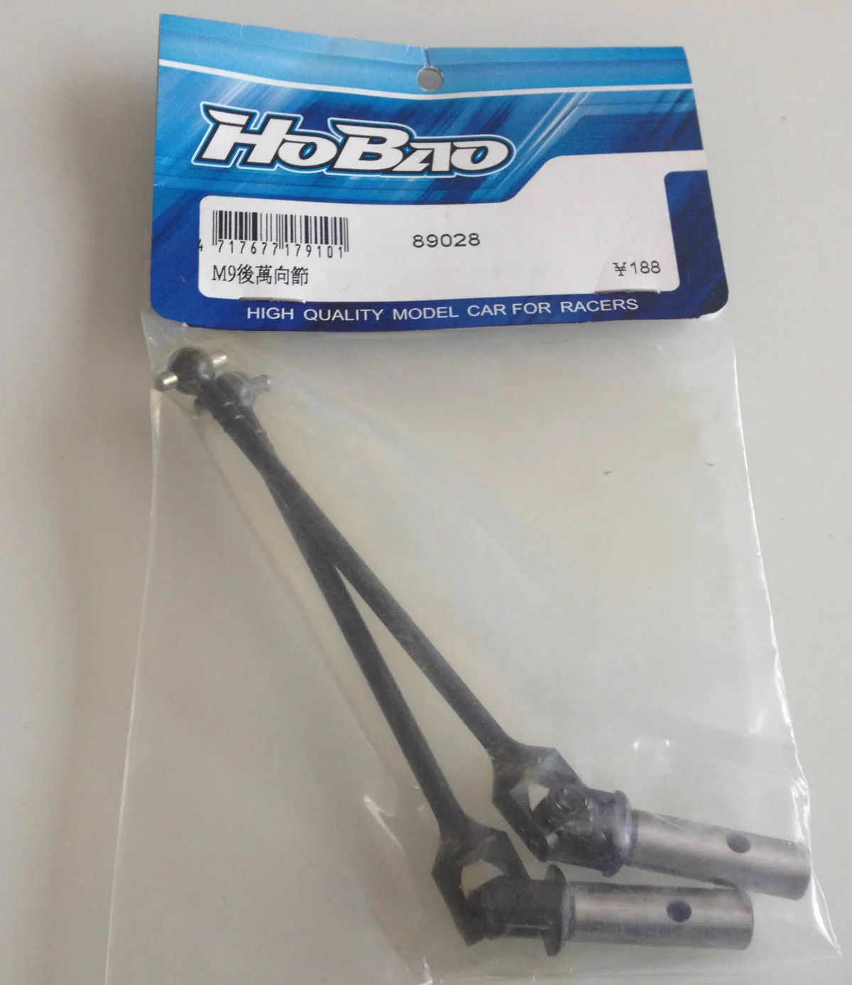 

Surprise price OFNA/HOBAO RACING 1/8 HYPER 8SC 89028 2PCS CVD Rear Universal Joint Shaft rc parts