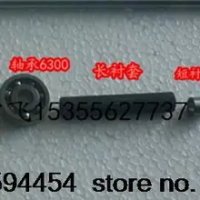 Hangkai 2 ход 5-6 hp моторная лодка приводной вал компоненты подшипника