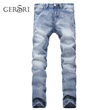 Gersri брендовые модные дизайнерские джинсы мужские прямые синие с принтом мужские s джинсы рваные джинсы, хлопок Высокое качество Мужские s брюки
