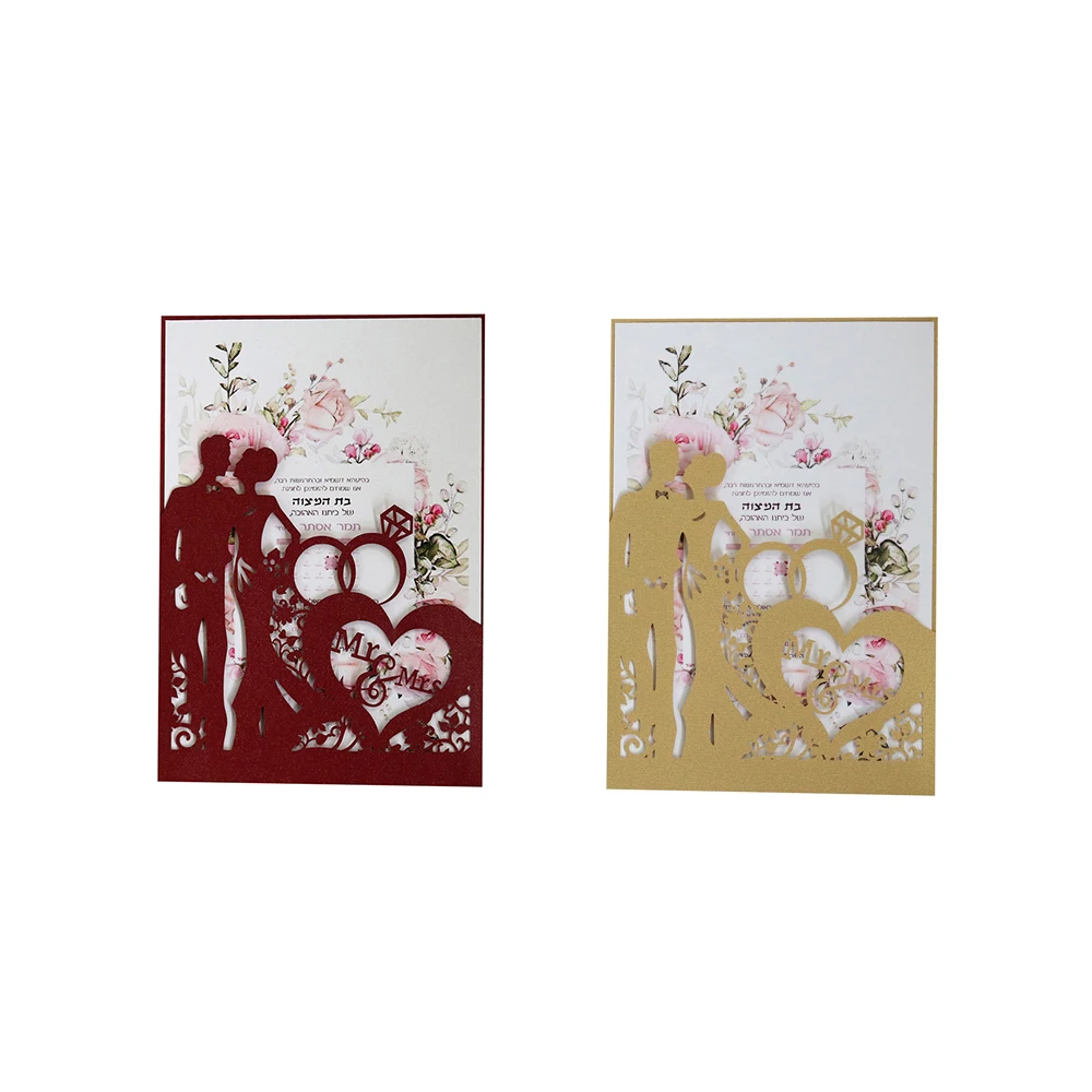  10Pcs Laser Cut Wedding Invitations Cards +Tags Vintage Wedding Bridal Shower Gift Greeting Card Ki - 33057435275