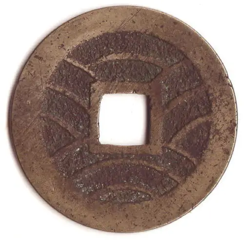 

28mm Water Ripple Kan-ei Tsuho 4 Mon 11 Waves Cash Wen Coin 1636-1769 Japan Edo Period