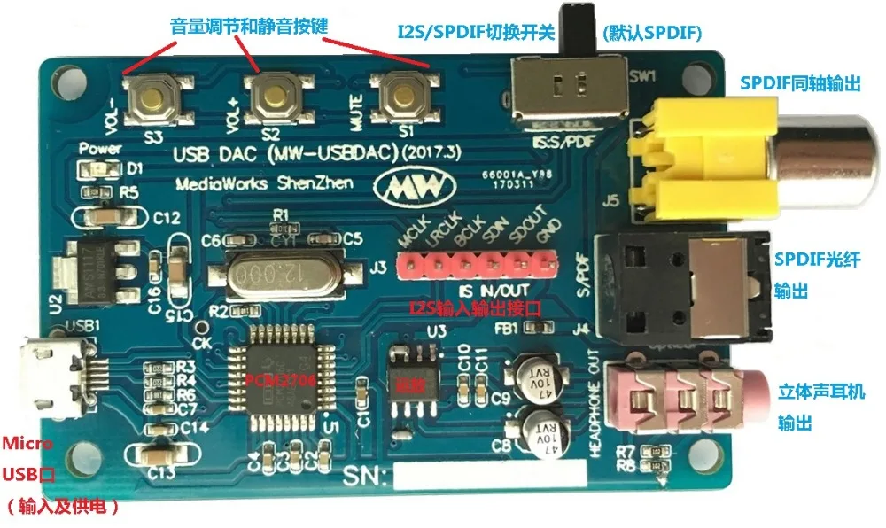 USB DAC/USB sound card/USB to I2S & SPDIF (PCM2706)