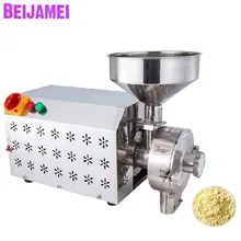 Beijamei 2.5KW/3KW/3.5KW цельные зерна мельница Сверхтонкий большой электрический коммерческий порошок машина
