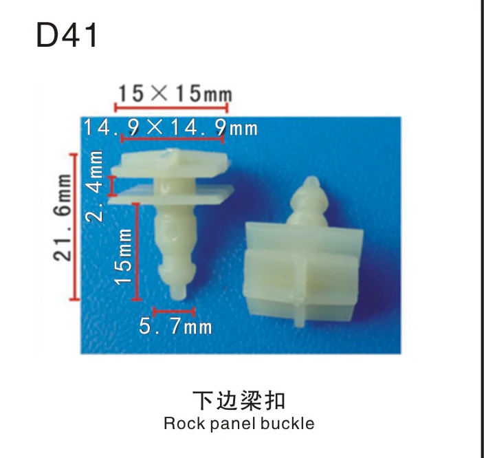 For NISSAN Plastic Clips For Cars Body Auto Plastic Fastener Car