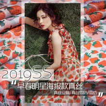 Супер мэй Ранняя весна звезда Плакат красный клубника печатных платье из шифонового шелка DIY