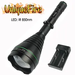 UniqueFire 1508 IR 850NM 75 мм выпуклая линза светодиодный фонарик инфракрасный свет ночное видение фонари + два слота зарядное устройство 3 режима