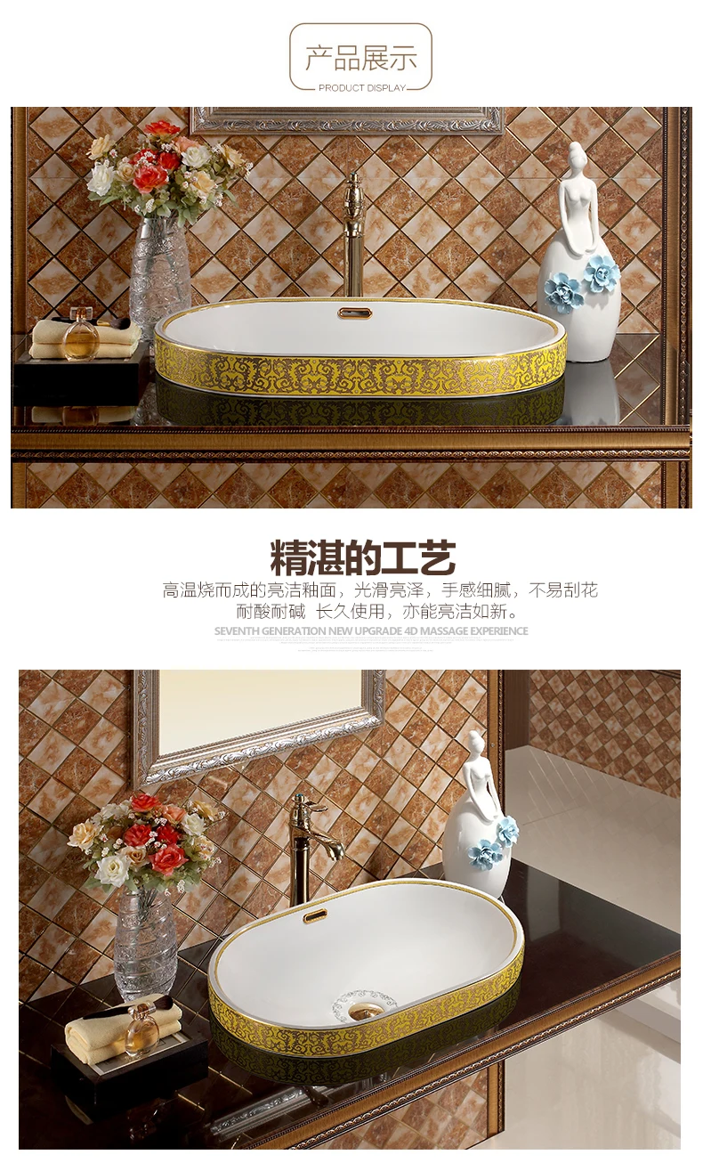 Jingdezhen ceramic sink wash basin handmade sink bowls ceramic Wash Basin Porcelain Oval Ceramic Semi-Counter Bathroom sink (7)