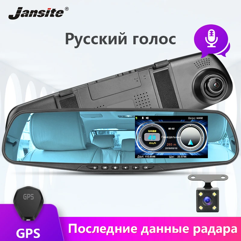 

Jansite 4.3" Dash cam 3 in 1 Radar Detector Car DVR Electronic Dog Recorder GPS Tracker detector Camera for Russia with rear cam