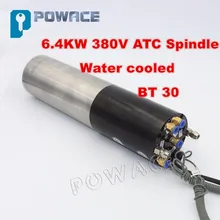 6.4KW 380V электродвигатель привода шпинделя АТС BT 30 Постоянная мощность Электрический шпиндель с водяным охлаждением для фрезерного станка с ЧПУ