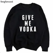 fengfancool brand fashion Casual Cotton sweatshirts men women GIVE ME VODKA Letter Printed Sweatshirts trasher brand