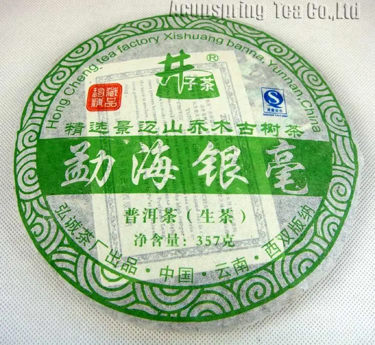 

2009 Year Puer Tea,357g Raw Pu'er,Yunnan Pu er Tea, Menghai Silver Needle Tea, A2PC139,  Free Shipping