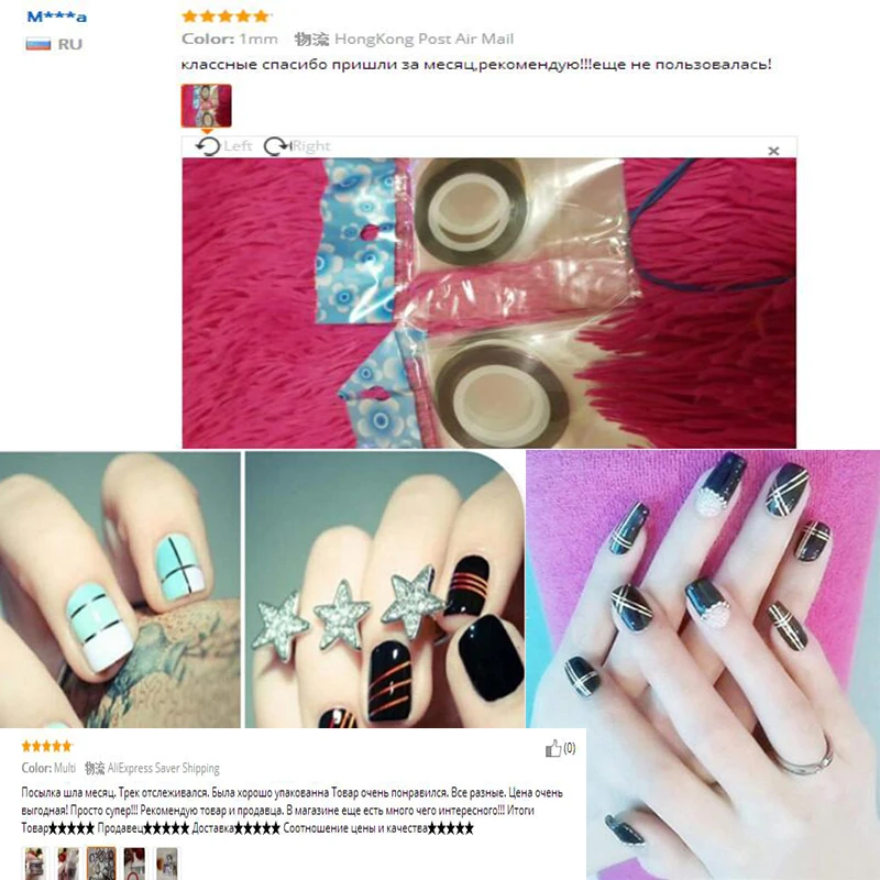 Nail Tape for decorations