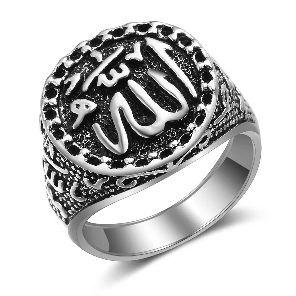 

Vintage Arab Muslim Islam Men Allah Statement Ring