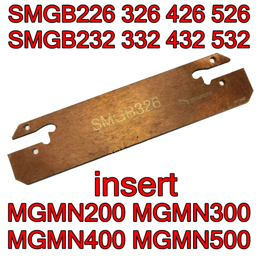 SMGB226 326 426 526 SMGB232 332 432 532 вставка MGMN200 MGMN300 t MGMN400 MGMN500 использовать SMBB Ножи держатель