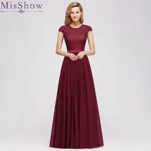 Misshow элегантное вечернее платье длинное бордовое Тюлевое торжественное платье трапециевидной формы без рукавов Дешевое платье de soiree