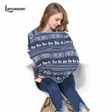 Lanxuanjiae детская коляска Многофункциональный эластичный шарф бесконечность Уход Крышка накидка для автомобильного сиденья в полоску Грудное вскармливание покрывало для магазиннной тележки