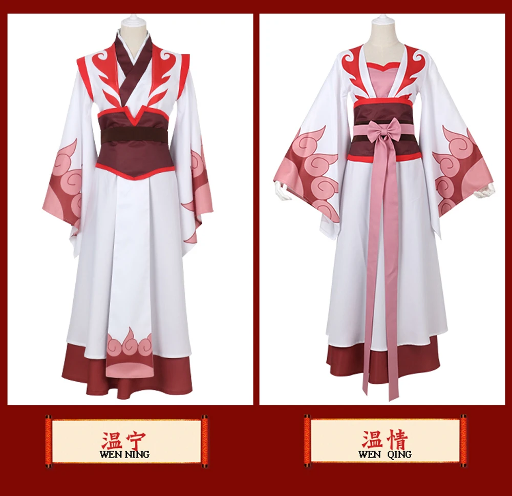 Китайский аниме Mo Dao Zu Shi Wei Wuxian Young/Lan wangji/Jiang cheng/Wen ning костюм для косплея всех членов