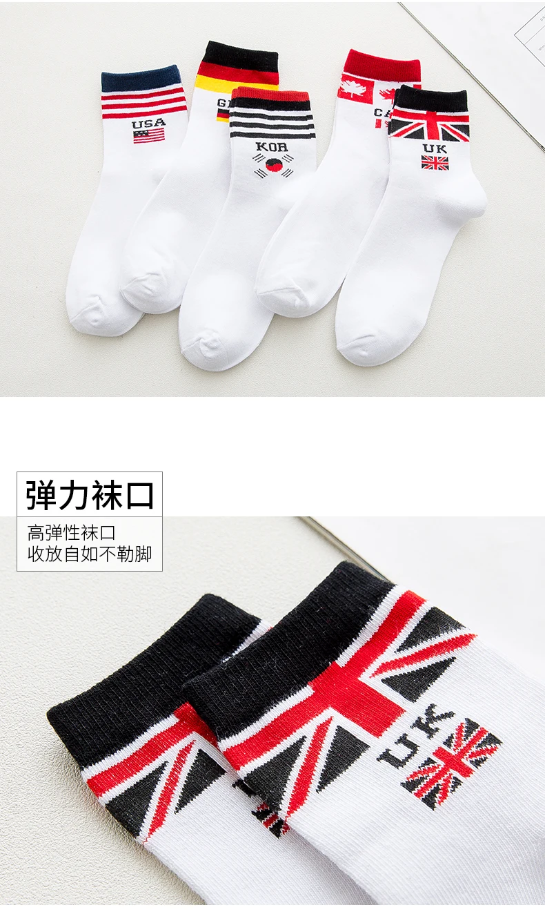 Американский флаг Канады полосатые носки модные повседневные персонализированные Harajuku Мужские осенне-зимние впитывающие хлопковые белые