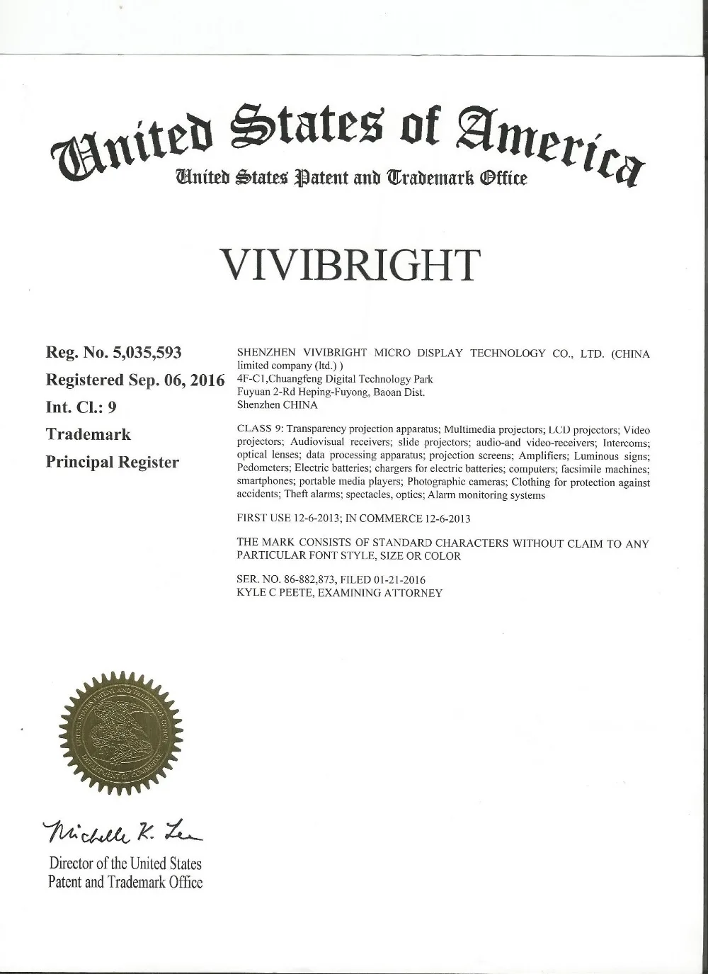 VIVIBRIGHT_US