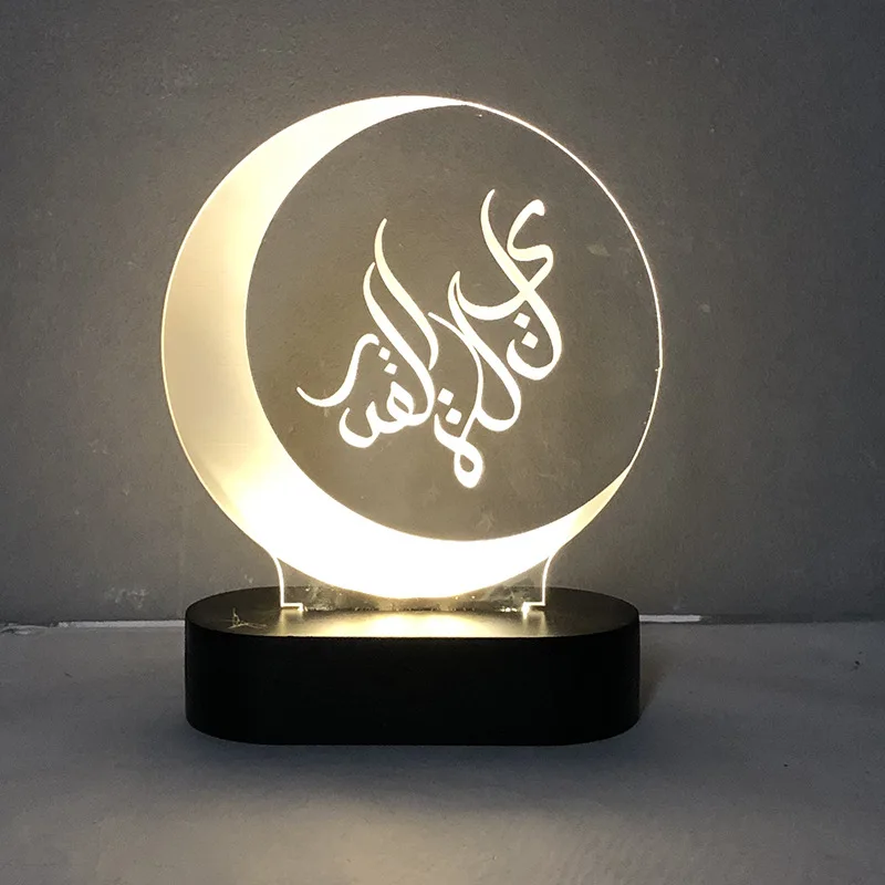 

New LED Lights Ramadan Decoration Happy Eid Mubarak Decor for Home Eid Mubarak Gift for Ramadan Et Eid Decorations Islam Kareem
