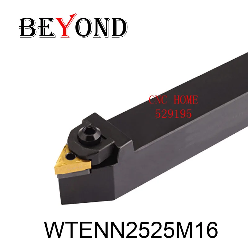 BEYOND WTENN 25 мм WTENN2525M16 TNMG160404-HM NC3020 Токарный станок Внешний токарный инструмент
