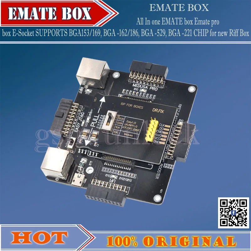 emate box  -gsm unlock