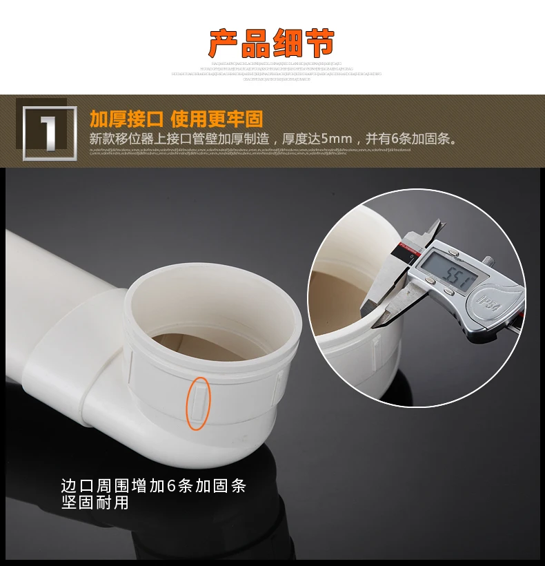 Flush toilet shifter flat tube extension adjustable toilet toilet sewer pipe displacement toilet accessories thickening