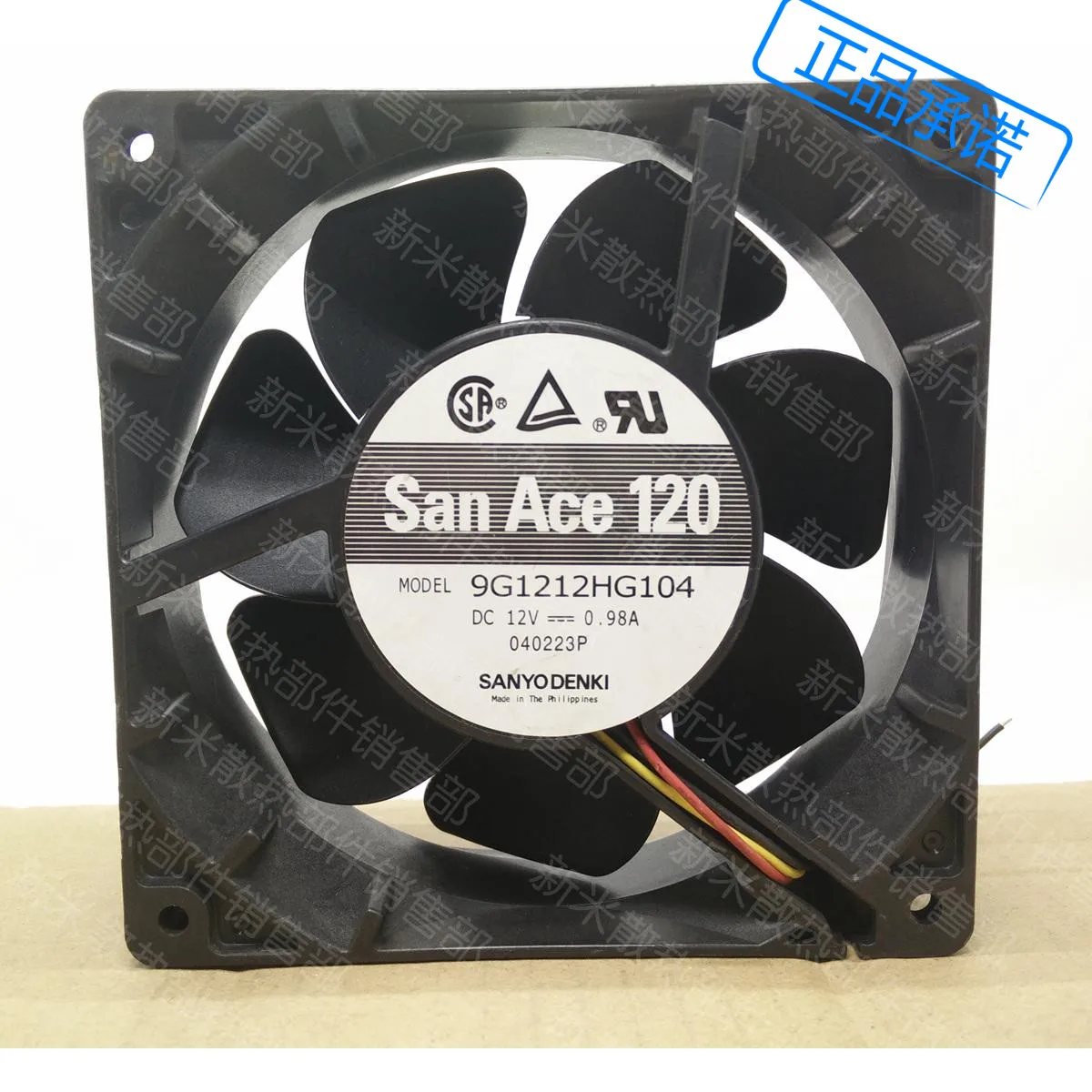 

USED SANYO DENKI SAN ACE 9G1212HG104 12V 0.98A 12038 high air volume double ball bearing cooling fan