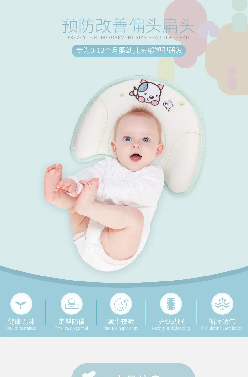 Удобная форменная Подушка для новорожденных 0-1 лет, милая детская подушка в форме головы против смещения, подушка для коррекции головы