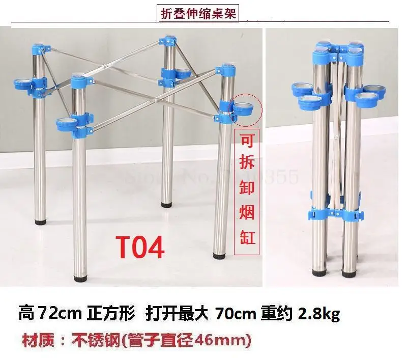 Стол оправа из нержавеющей стали маджонг кронштейн на ножке для стола складная рама Регулируемая усадочная стопа Быстрый стол нога кованого железа - Цвет: VIP 14