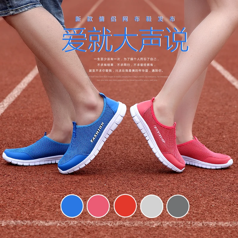 2018 Мужская обувь летние кроссовки модная дышащая сетка обувь для ходьбы пара любитель Для мужчин с сеткой обувь большой размер 35–46