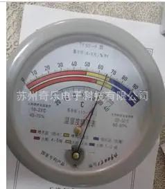 KTH-2KTH-A3WHSM1 type temperature and humidity clock TY93-1 temperature and humidity barometer
KTH-2KTH-A3WHSM1 type temperature and humidity clock TY93-1 temperature and humidity barometer