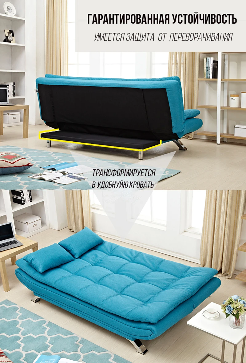 Ткань диван-кровать Многофункциональный
