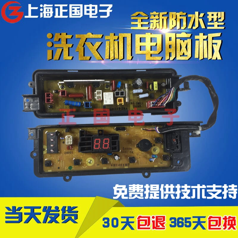 

Free shipping for Panasonic Washing Machine PC Board ETS-0905 XQB52-Q560U XQB60-Q662U W2431-7NS14