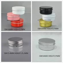 50 г несколько цвет алюминиевая банка для крем/воск/Крем для рук/Увлажняющий/ногтей контейнер для век, мощность контейнер косметической упаковки