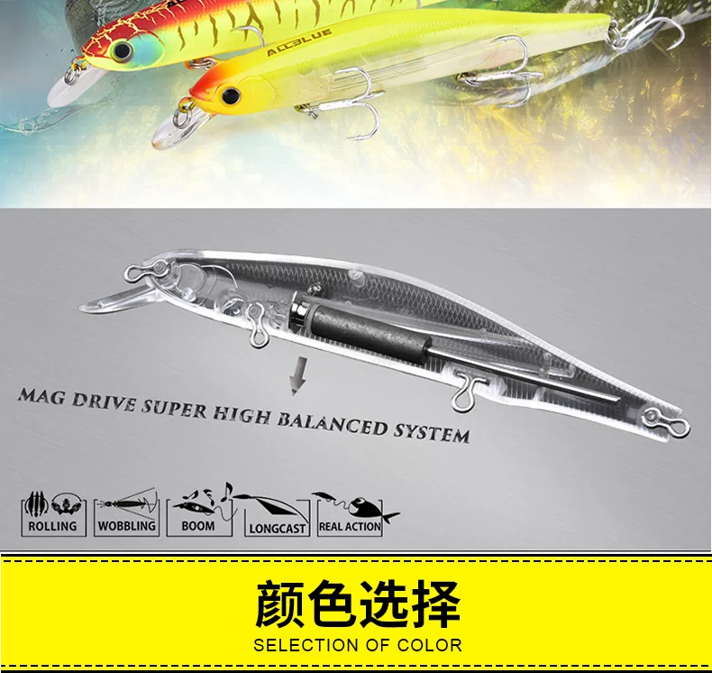 fishng-minnow-110mm_10