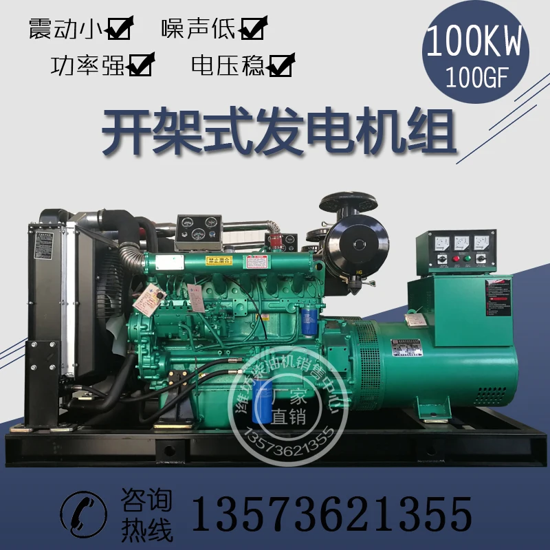 Weifang Weichai 75KW/100/120 5 кв тихий дизельный генератор Передвижной Прицеп дизель-генераторный агрегат автоматический трехфазный