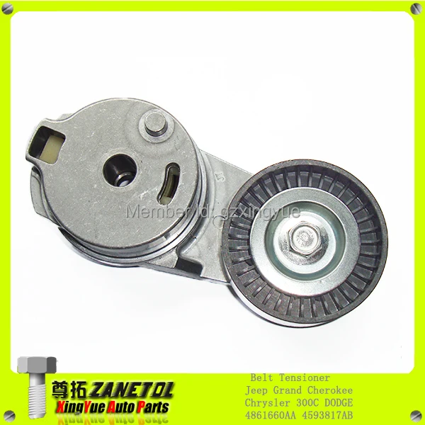4861660AA 4593817AB Belt Tensioner For Jeep Grand Cherokee Chrysler